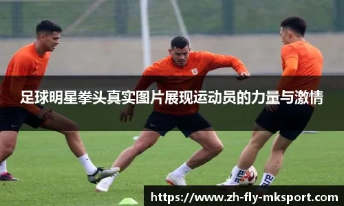 遭遇三连败湖人，平台赛后打分，东契奇最高分，詹姆斯不是最低分