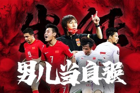 开局就决心