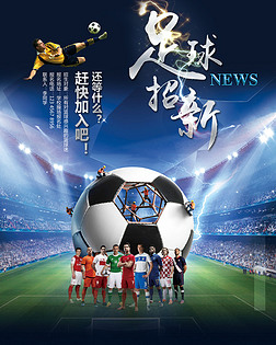 技能特效与