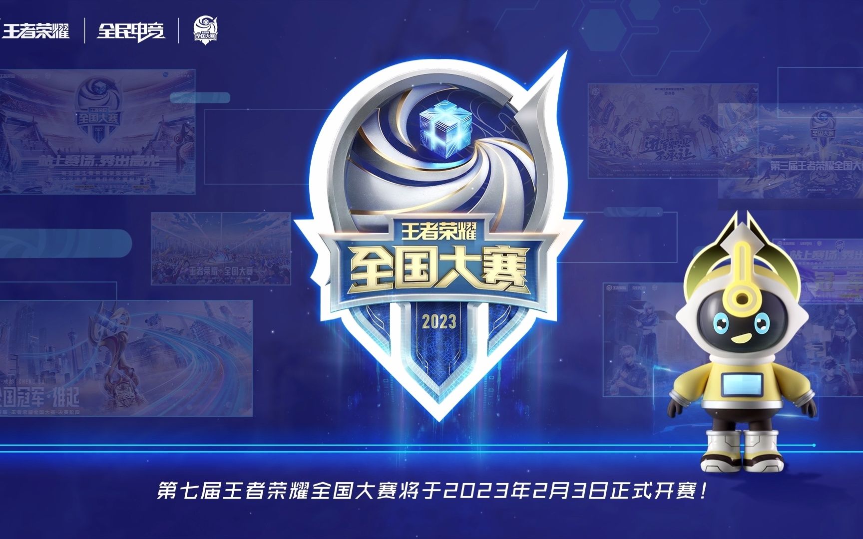 二次回收